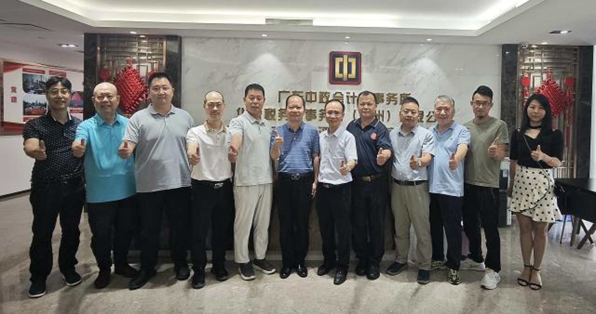 惠州中政科技
