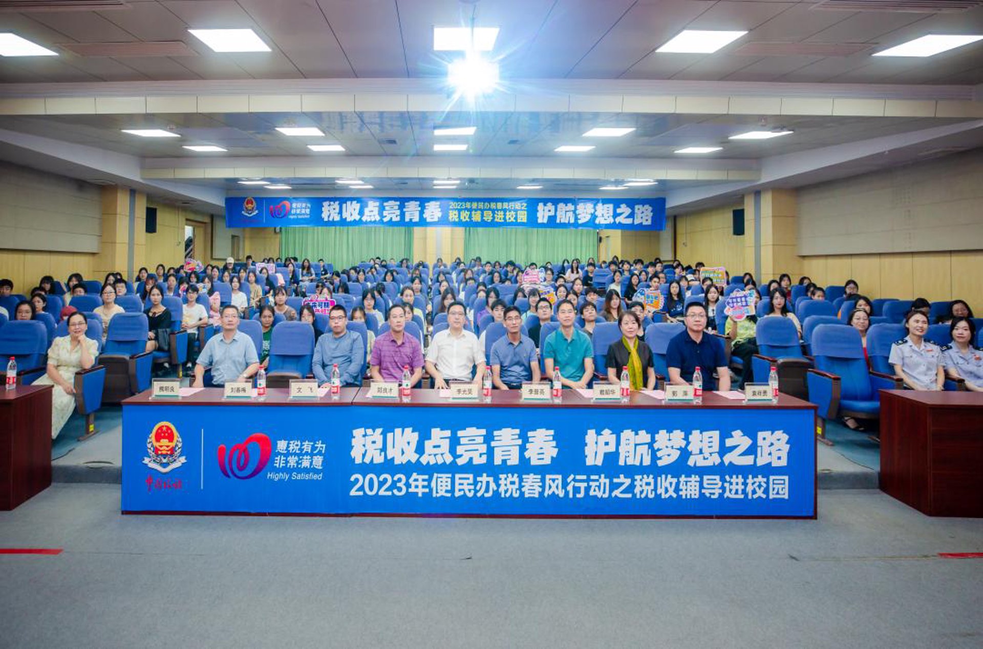 惠州中政科技